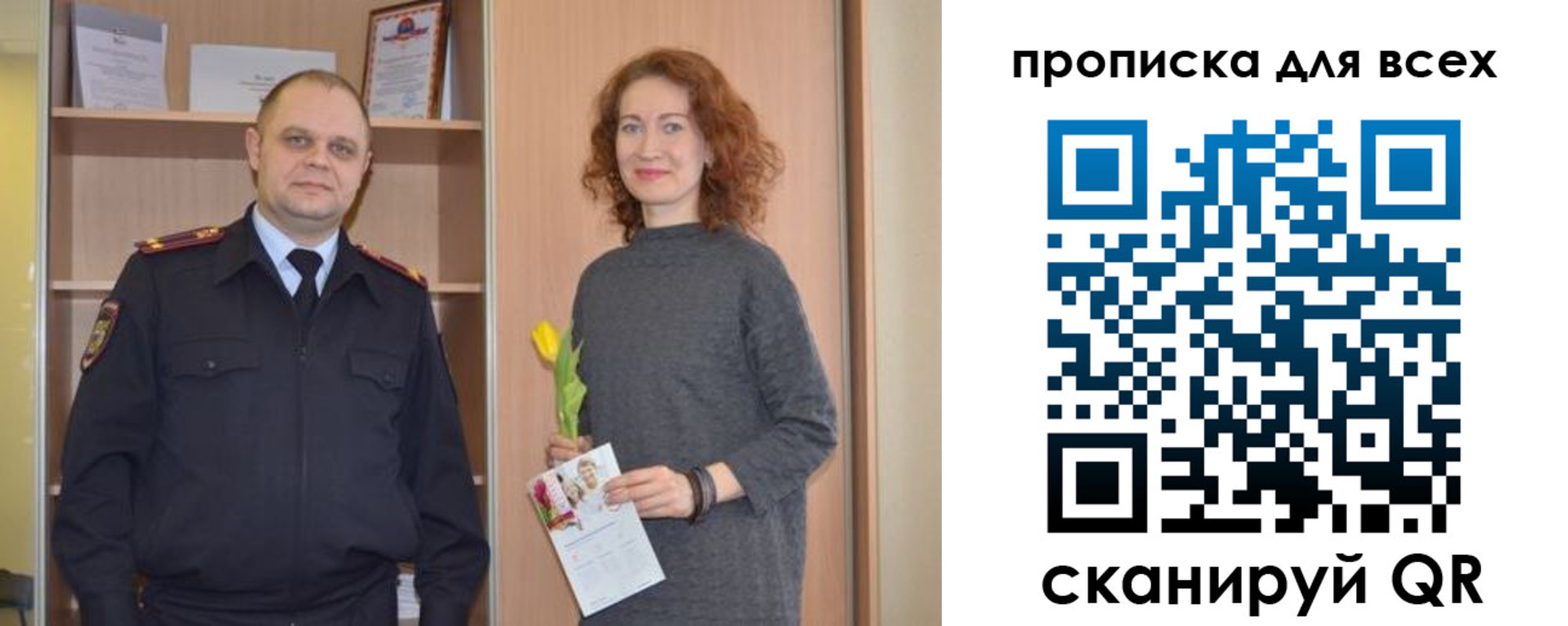 найти адрес прописки в Кинешме