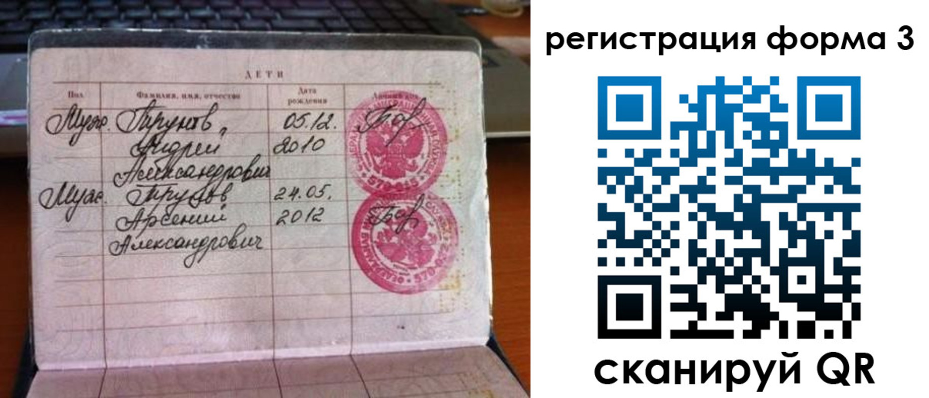 пропишу в квартире в Кинешме